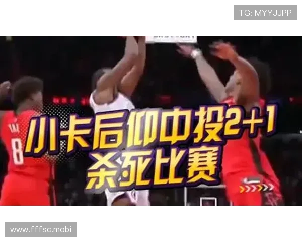 小卡绝杀创五纪录入一阵